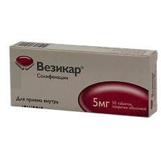 Купить Везикар таблетки покрыт.плен.об. 5 мг 30 шт цена