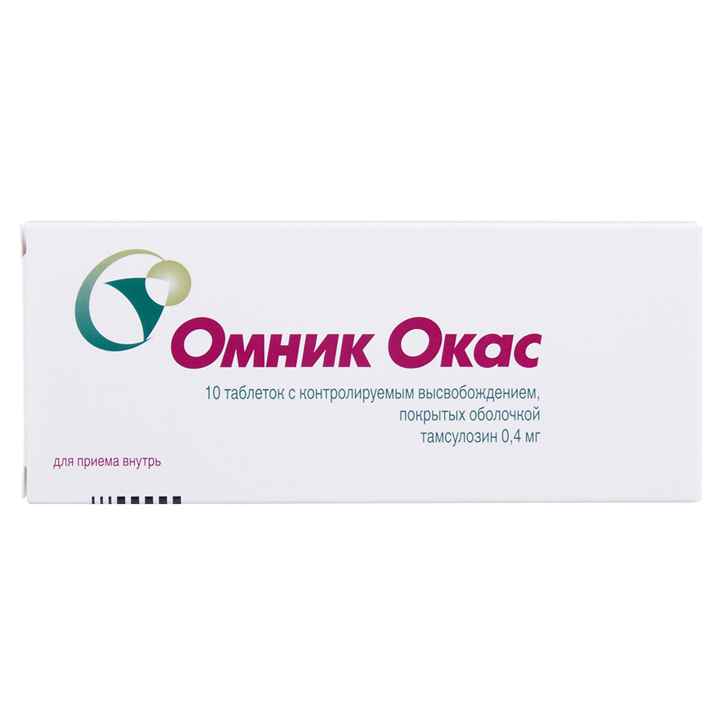 Омник производитель нидерланды Омник производитель нидерланды
