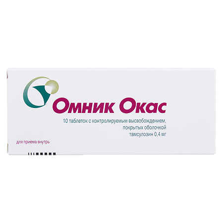 Омник Окас, таблетки с контролируемым высвобождением покрыт об 0,4 мг 10 шт