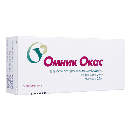 Омник Окас таблетки с контролируемым высвобождением покрыт об 0,4 мг 10 шт
