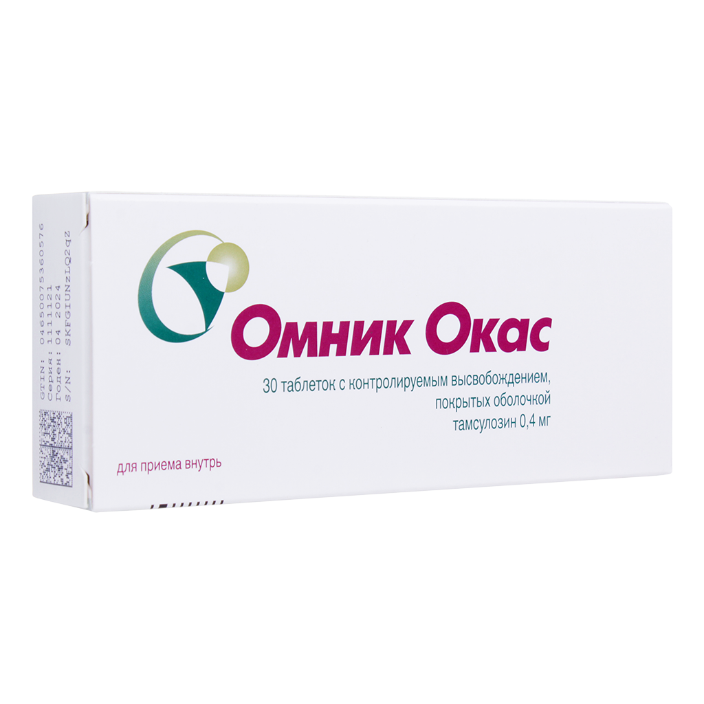 Когда принимать омник утром или на ночь. Омник окас таблетки. Омник окас №10. Омник капсулы 0,4. Омник окас капсулы. Когда принимать омник утром или на ночь. Омник окас таблетки. Омник окас №10. Омник капсулы 0,4. Омник окас капсулы.
