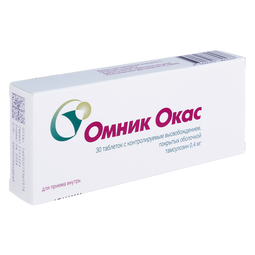 Омник производитель нидерланды Омник производитель нидерланды