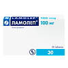 Ламолеп таблетки 100 мг 30 шт