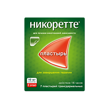 Купить Никоретте пластырь трансдермальный 10 мг/16 ч 7 шт цена