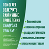 Никоретте трансдермальная терапевтическая система 15 мг/16 ч 7 шт