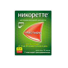 Купить Никоретте пластырь трансдермальный 15 мг/16 ч 7 шт цена