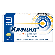Изображение товара Клацид таблетки покрыт.плен.об. 500 мг 14 шт