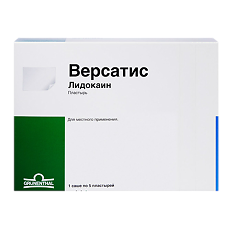 Купить Версатис пластырь 700 мг 5 шт цена