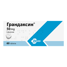 Купить Грандаксин таблетки 50 мг, 60 шт. цена