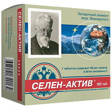 Купить Селен-Актив таблетки массой 0,25 г 180 шт цена