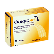 Купить Фокусин капсулы с модифицированным высвобождением 0,4 мг 30 шт цена