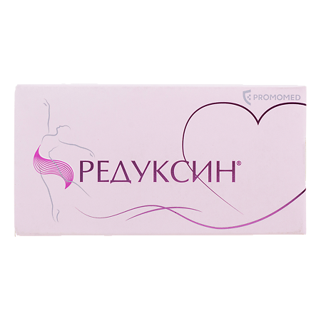 Редуксин капсулы 10 мг+158,5 мг 30 шт