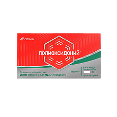 Изображение товара Полиоксидоний суппозитории вагинальные и ректальные 12 мг 10 шт