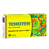 Тенотен таблетки для рассасывания 40 шт