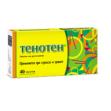 Купить Тенотен цена