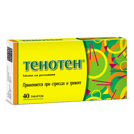 Изображение товара Тенотен таблетки для рассасывания 40 шт