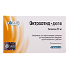 Октреотид-депо лиофилизат д/приг суспензии для в/м введ пролонг действия 10 мг фл 1 шт