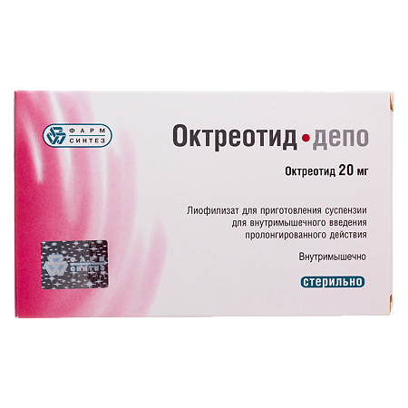 Октреотид-депо лиофилизат д/приг суспензии для в/м введ пролонг действия 20 мг 1 шт