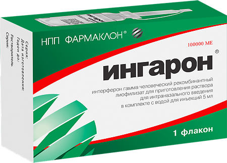 Ингарон лиофилизат д/приг раствора для интраназального введ 100000 ме 1 шт