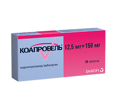 Купить Коапровель таблетки покрыт.плен.об. 12.5 мг+150 мг 28 шт цена