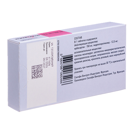 Коапровель таблетки покрыт.плен.об. 12.5 мг+150 мг 28 шт