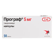 Изображение товара Програф капсулы 5 мг 50 шт