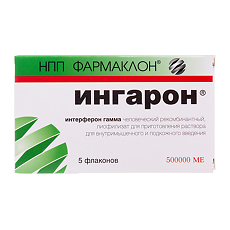 Изображение товара Ингарон лиофилизат д/приг раствора для в/м и п/к введ 500000 ме фл 5 шт