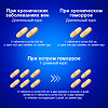 Детралекс таблетки покрыт.плен.об. 500 мг 60 шт