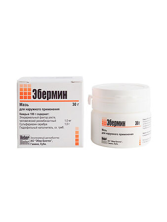 Эбермин мазь для наружного применения фл 30 г 1 шт