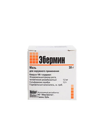 Эбермин мазь для наружного применения фл 30 г 1 шт