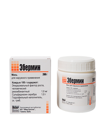 Эбермин мазь для наружного применения фл 200 г 1 шт