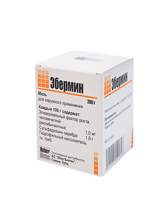 Эбермин мазь для наружного применения фл 200 г 1 шт