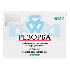Купить Резорба лиофилизат д/приг раствора для инфузий 4 мг 5 мл 1 шт цена