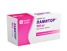 Купить Ламитор таблетки 100 мг 50 шт цена