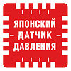 Тонометр Omron M3 Comfort HEM-7134-E, 1 шт.