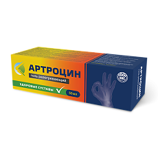 Купить Артроцин гель разогревающий 50 мл 1 шт цена