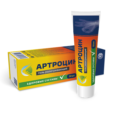 Артроцин гель разогревающий 50 мл 1 шт