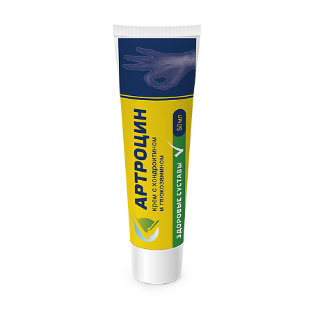 Артроцин крем с хондроитином и глюкозамином 50 мл 1 шт