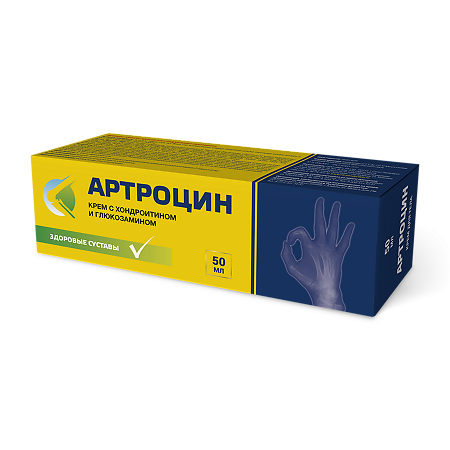 Артроцин крем с хондроитином и глюкозамином 50 мл 1 шт