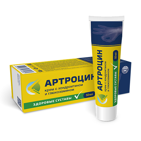 Артроцин крем с хондроитином и глюкозамином 50 мл 1 шт