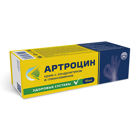Артроцин крем с хондроитином и глюкозамином 50 мл 1 шт