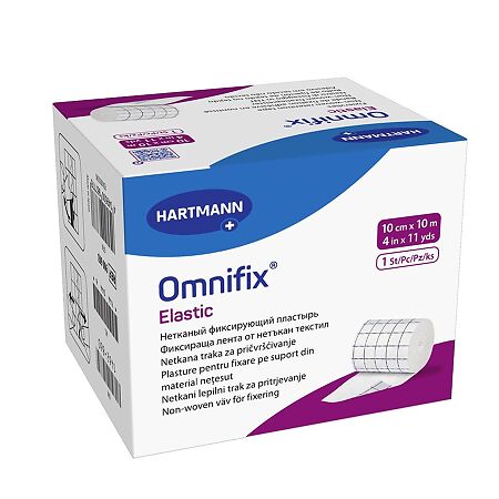 Пластырь Омнификс эластик/Omnifix elastic фиксирующий 10 м х 10 см 1 шт