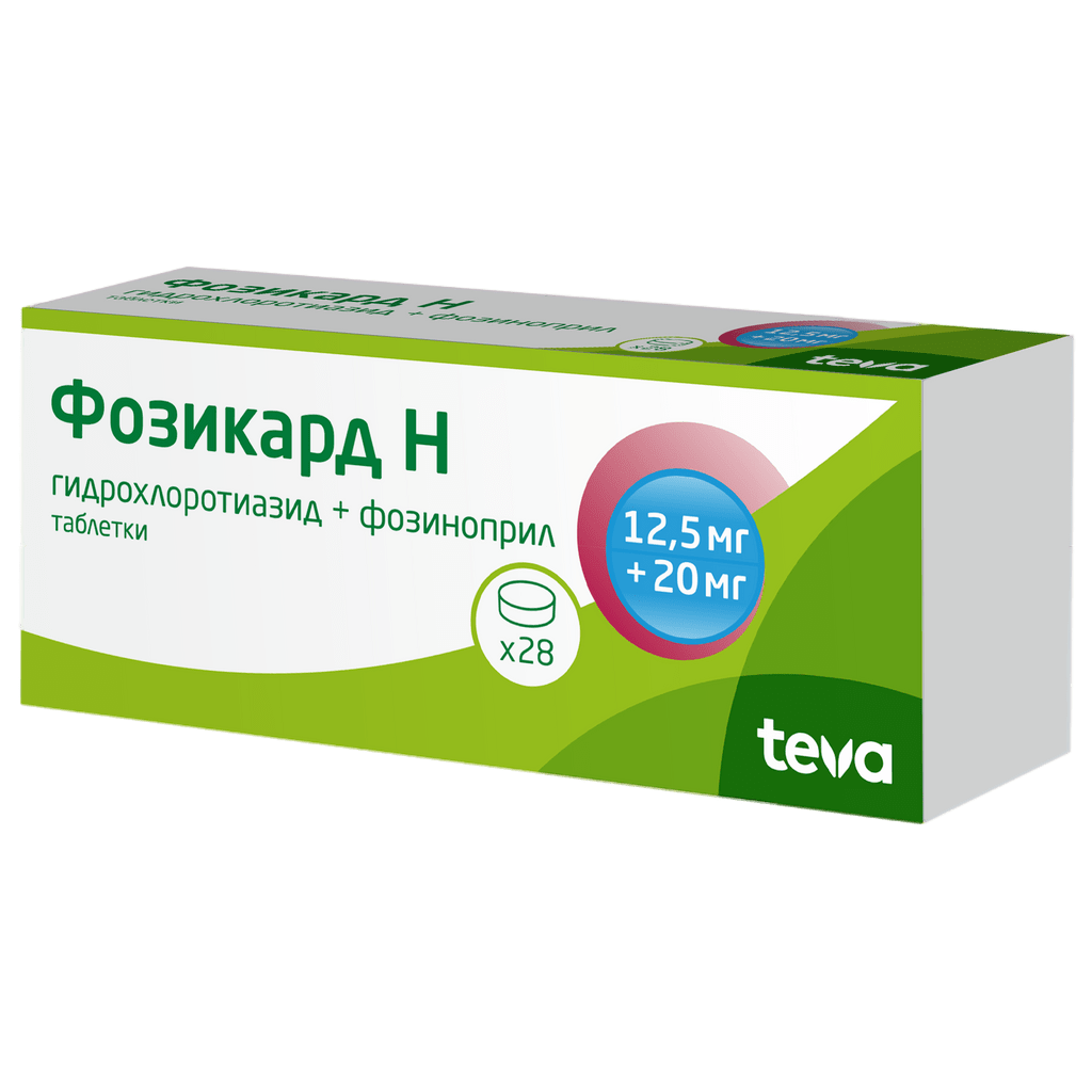 Фозикард Н таблетки 12,5 мг+20 мг 28 шт - купить, цена и отзывы, Фозикард Н  таблетки 12,5 мг+20 мг 28 шт инструкция по применению, дешевые аналоги,  описание, заказать в Москве с доставкой на дом