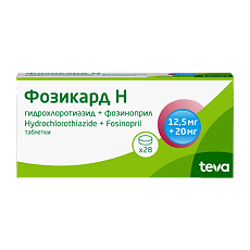 Купить Фозикард Н таблетки 12,5 мг+20 мг  28 шт цена