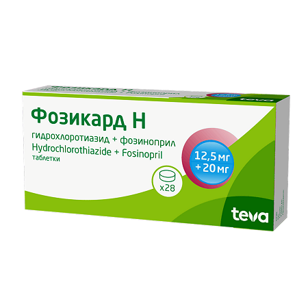 Фозикард Н таблетки 12,5 мг+20 мг  28 шт