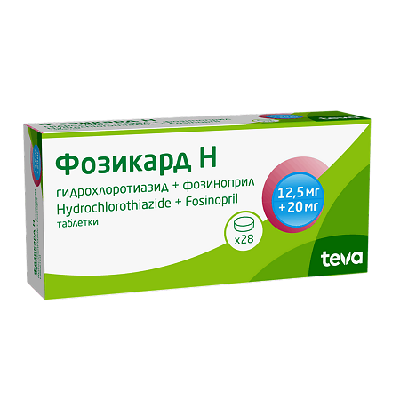 Фозикард Н таблетки 12,5 мг+20 мг  28 шт