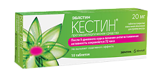 Купить Кестин таблетки покрыт.плен.об. 20 мг 10 шт цена