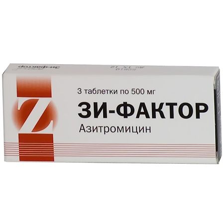 Зи-фактор таблетки покрыт.плен.об. 500 мг 3 шт