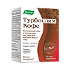 Турбослим Кофе саше по 2,0 г 10 шт