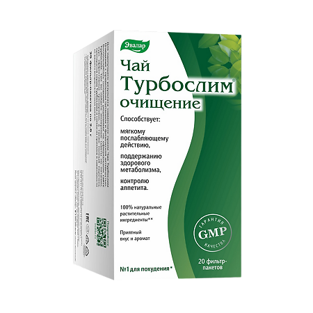 Турбослим Чай Очищение фильтр-пакеты по 2,0 г 20 шт
